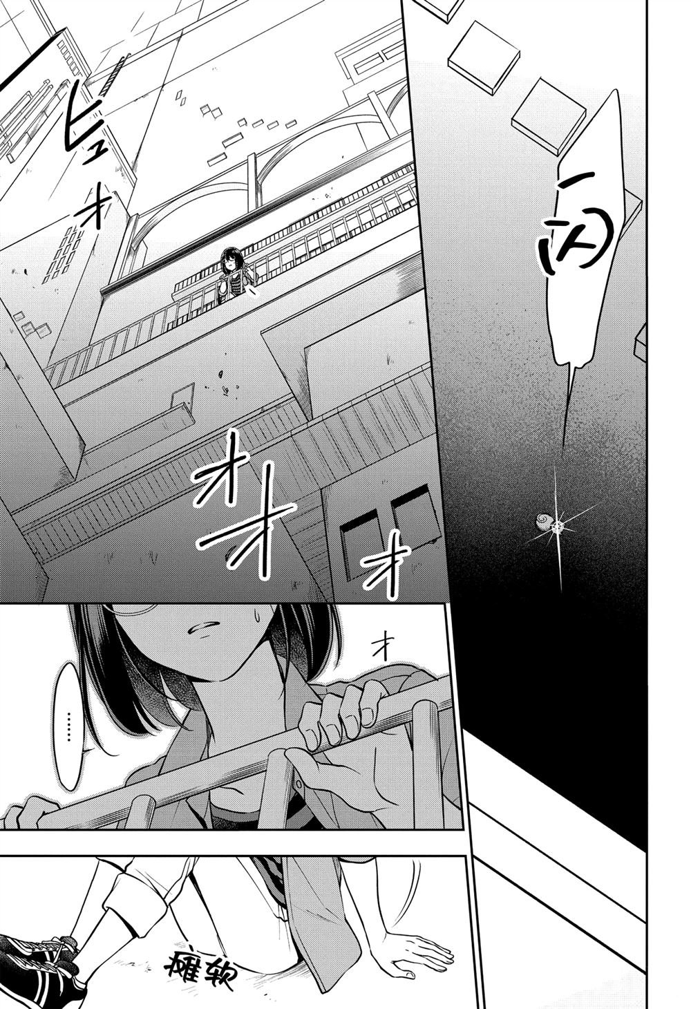 第41话 试看版