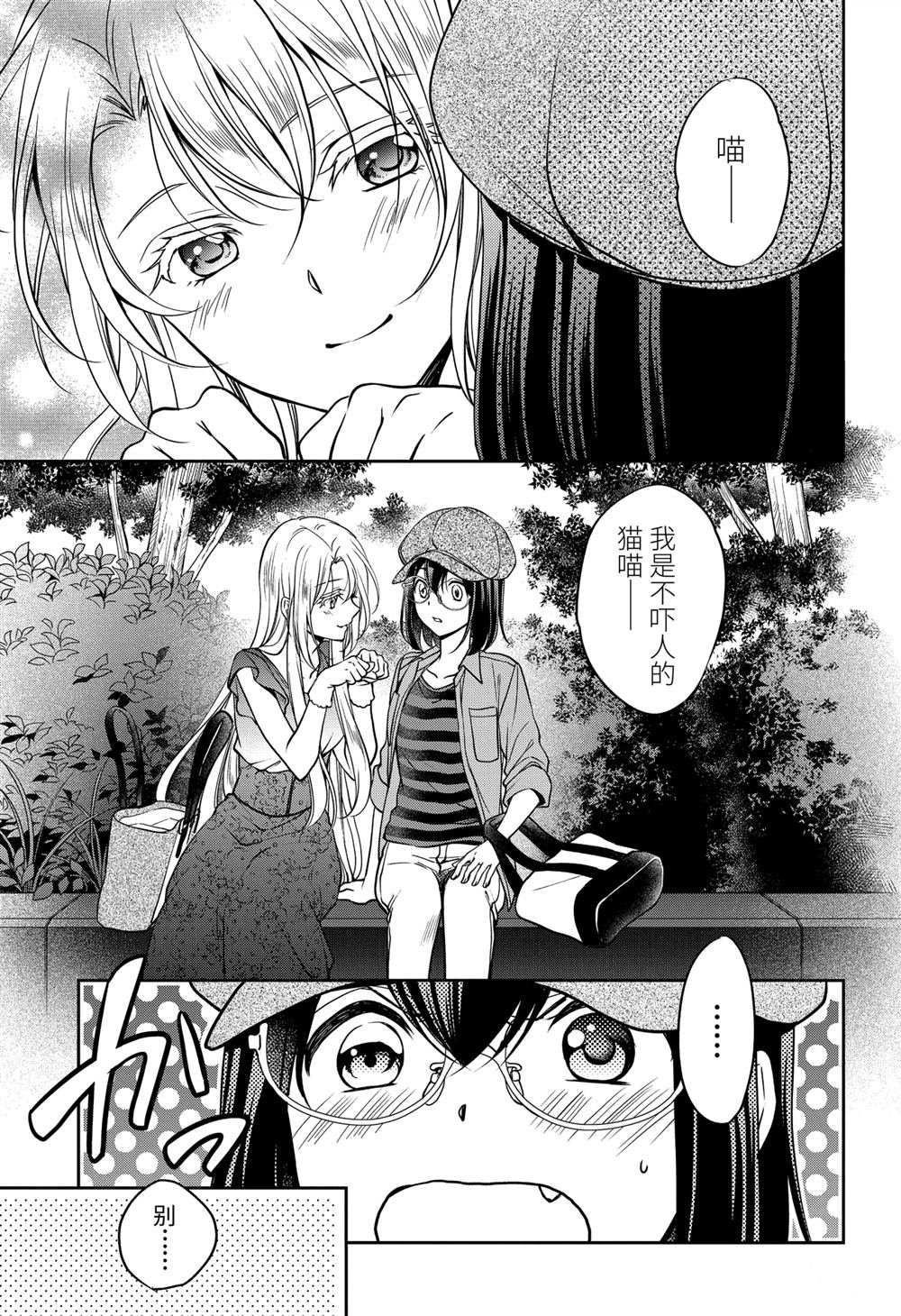 第41话 试看版