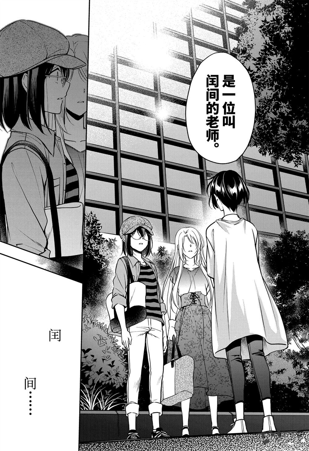第41话 试看版