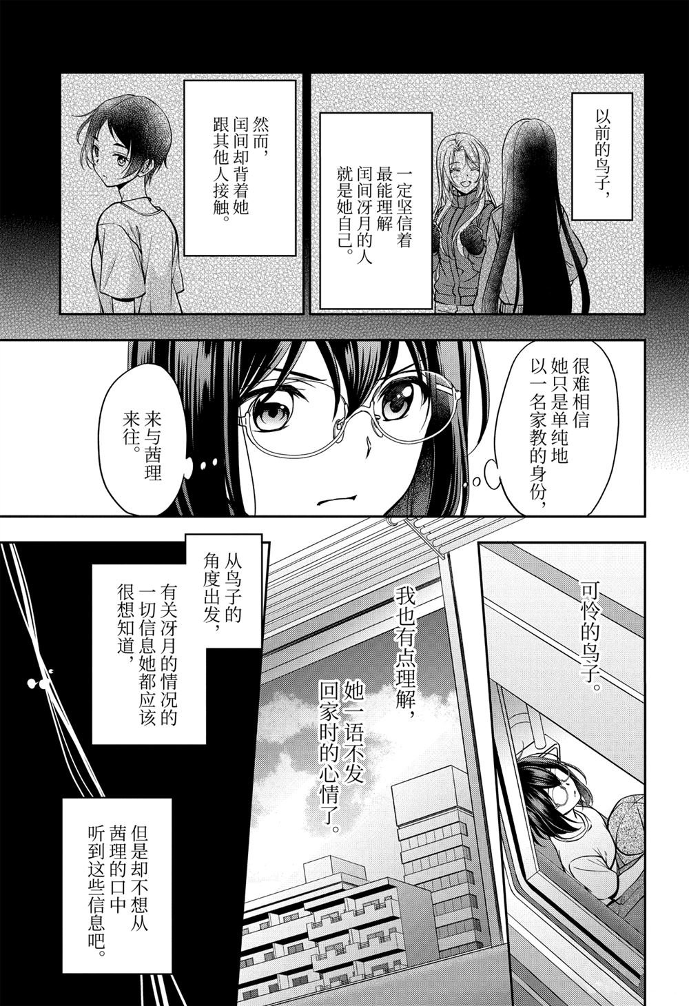 第41话 试看版