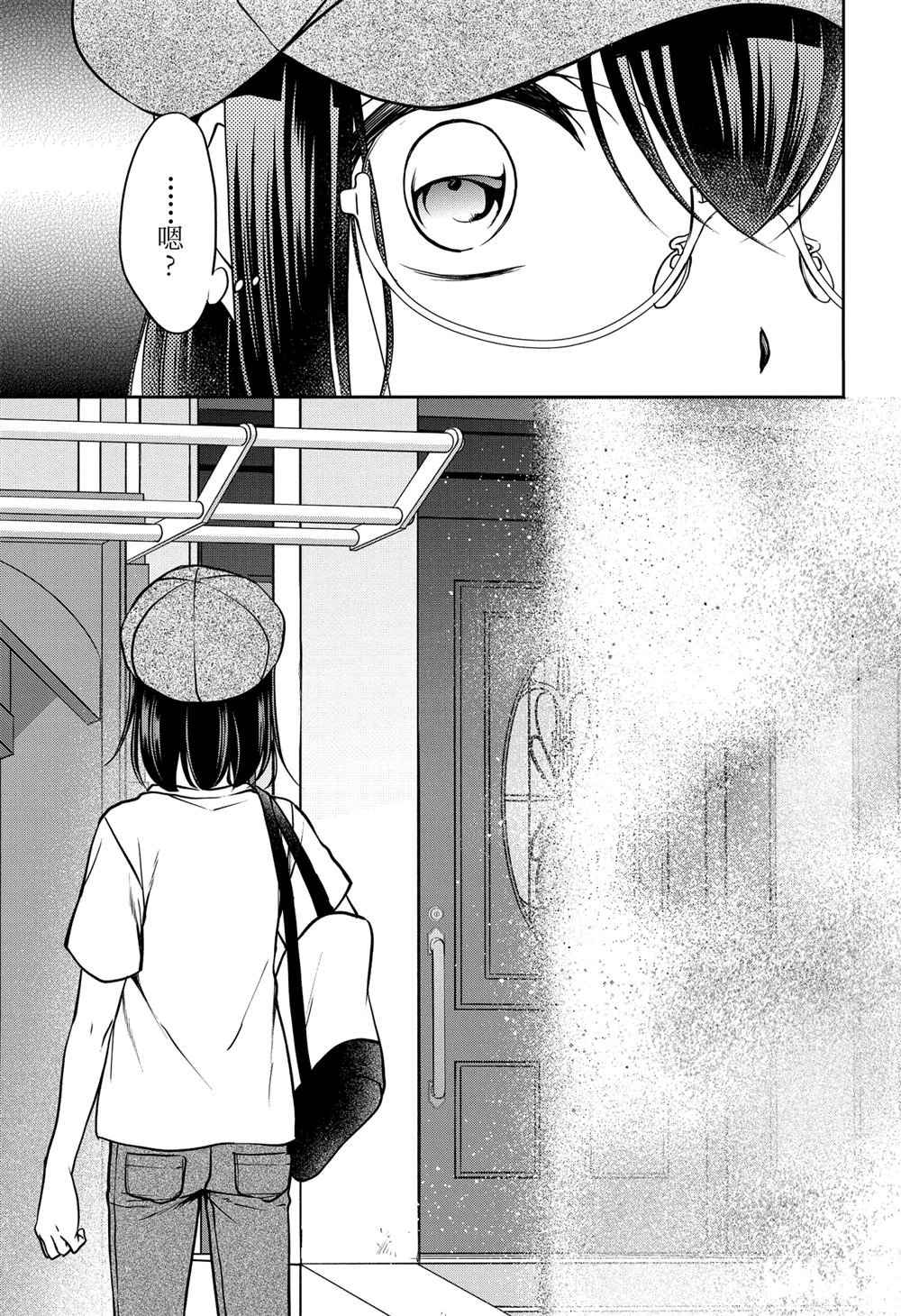 第41话 试看版