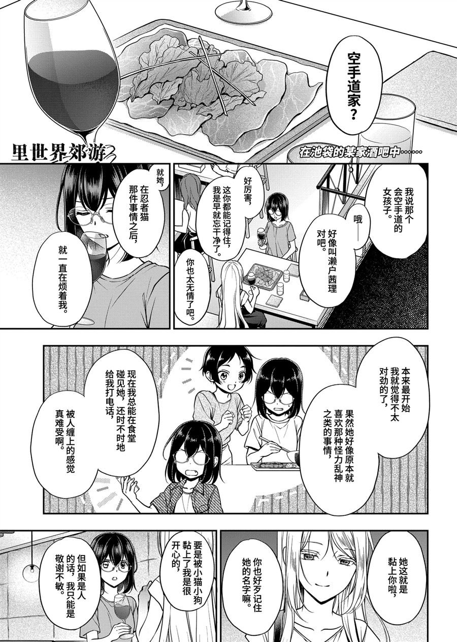 第42话 试看版