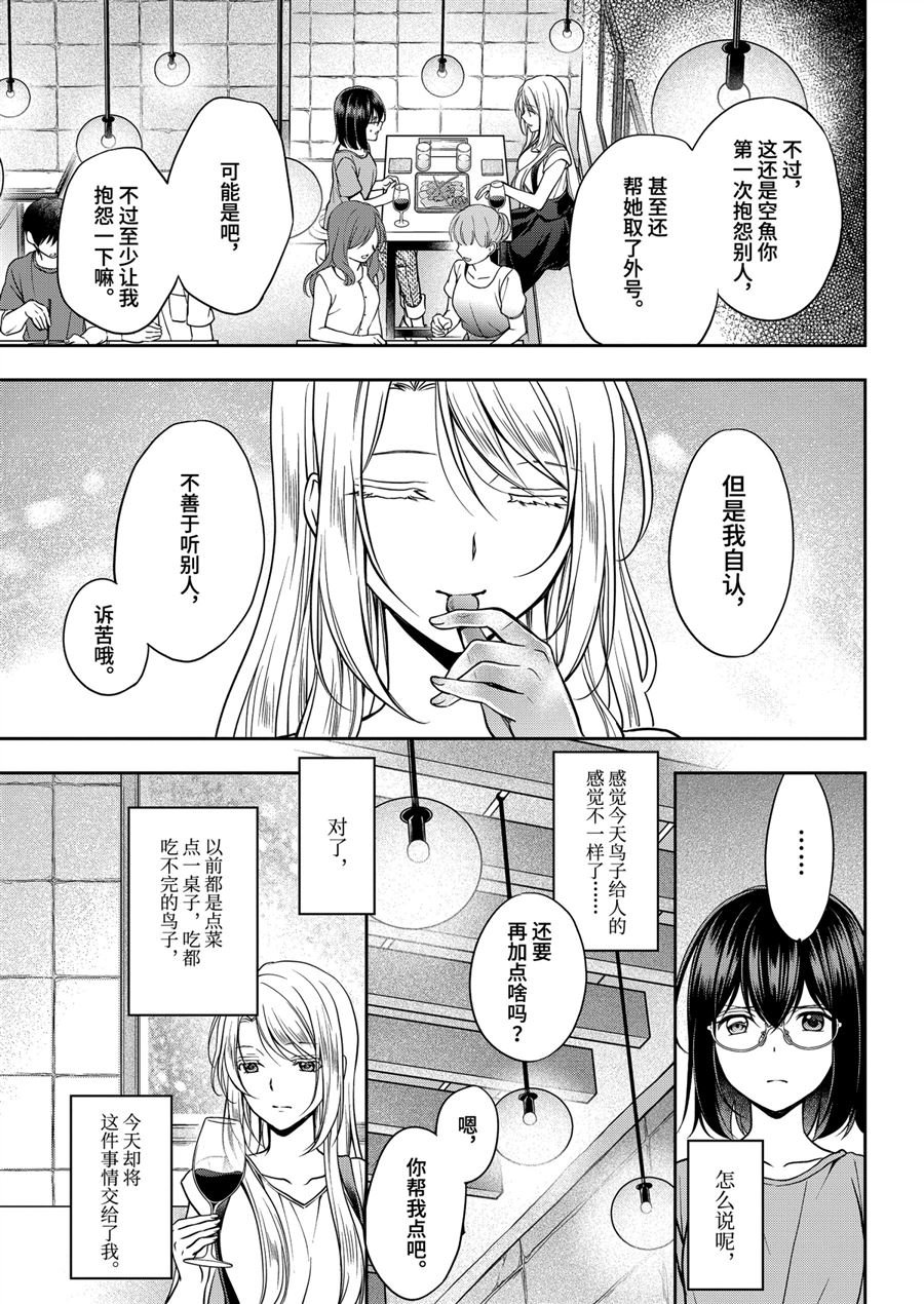 第42话 试看版