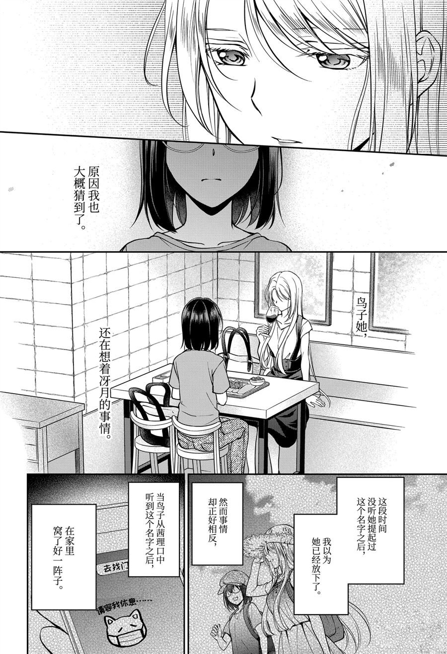 第42话 试看版
