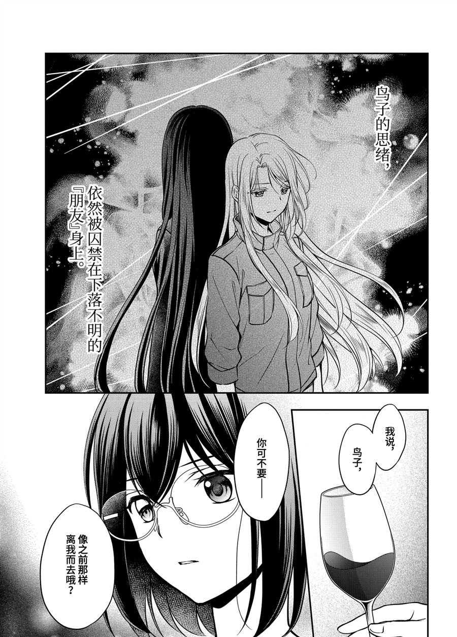 第42话 试看版