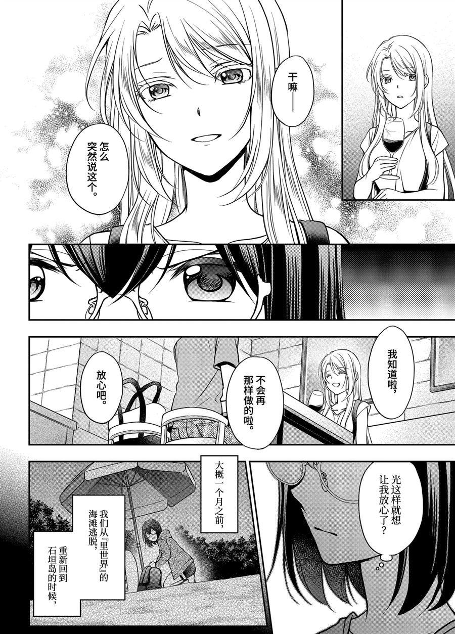 第42话 试看版