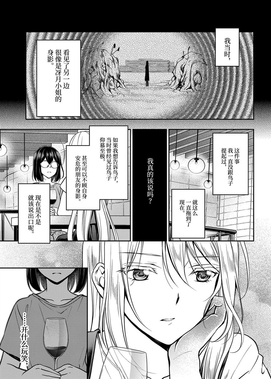 第42话 试看版