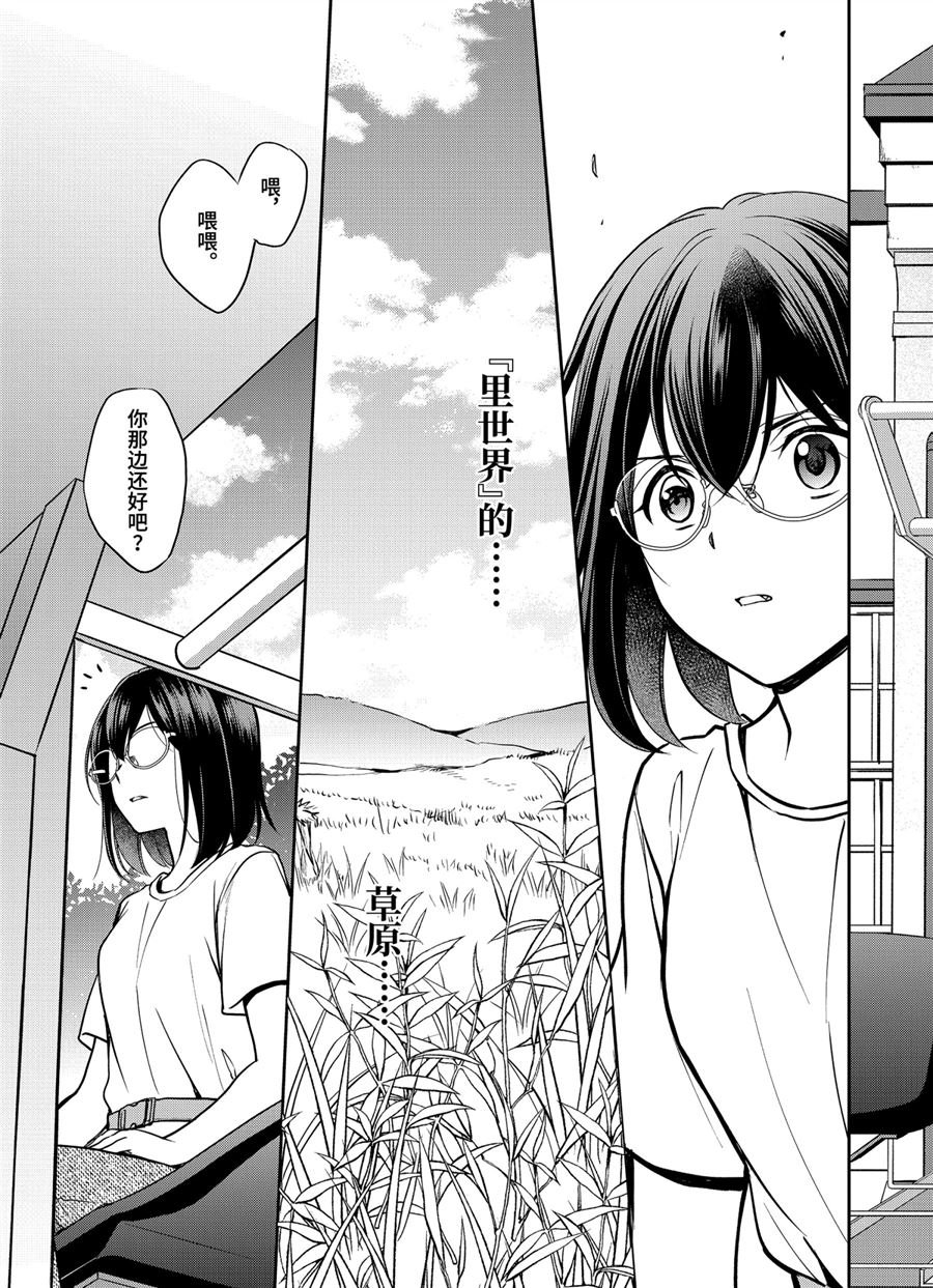 第42话 试看版