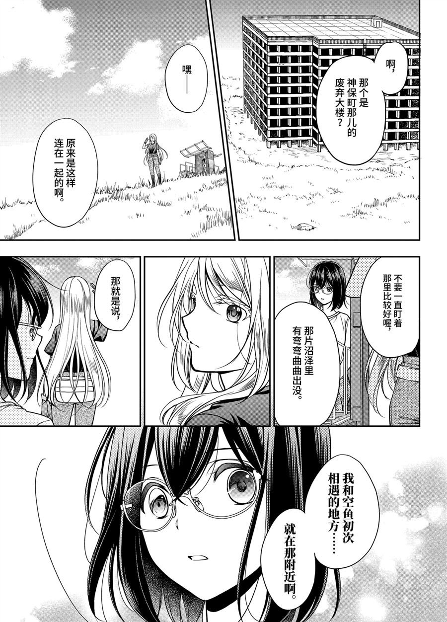 第42话 试看版