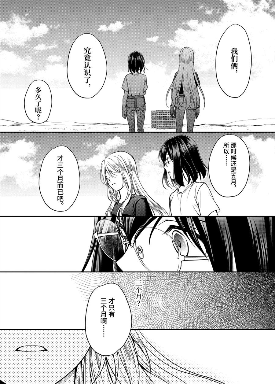 第42话 试看版