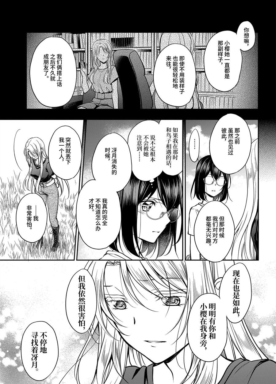 第42话 试看版