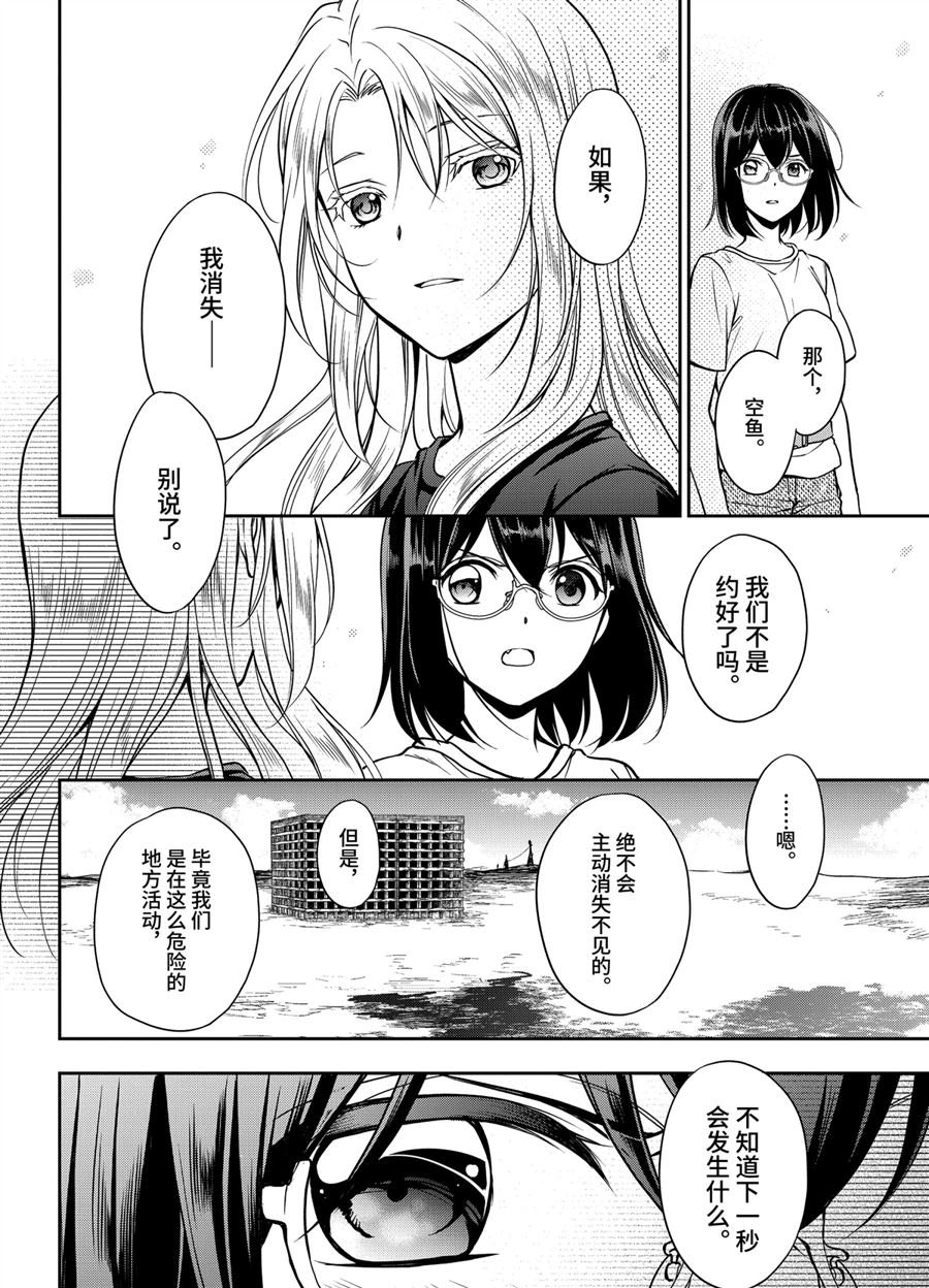 第42话 试看版
