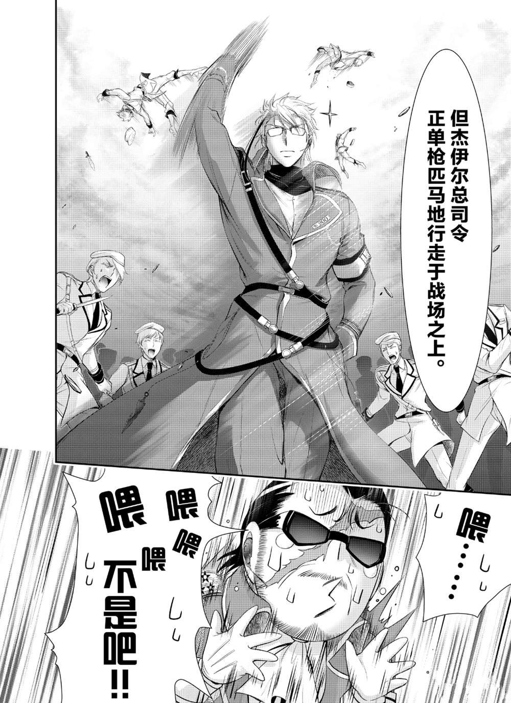第43话