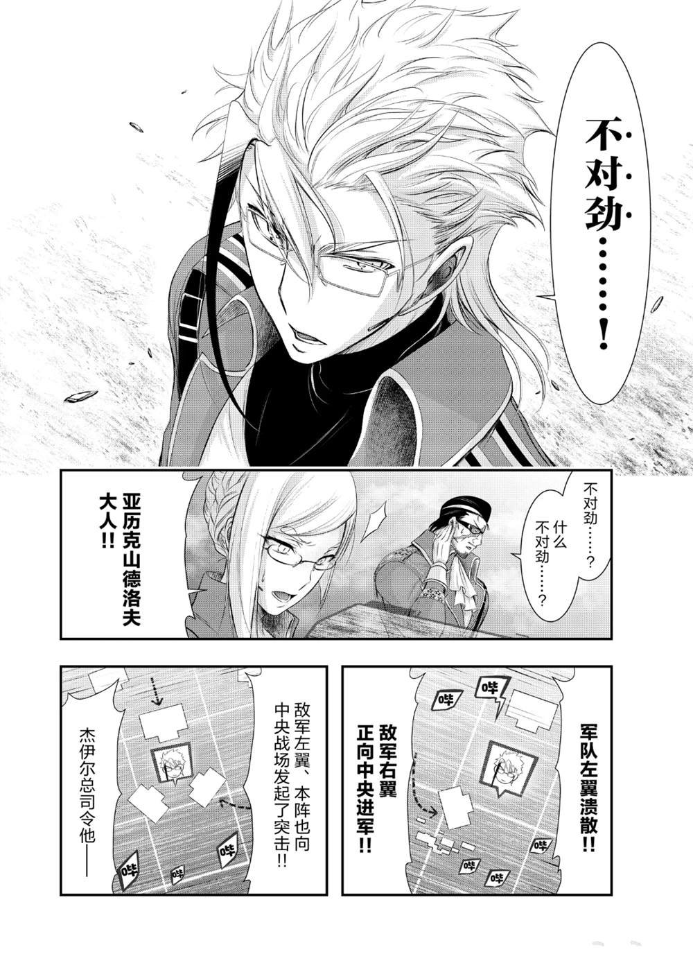 第43话