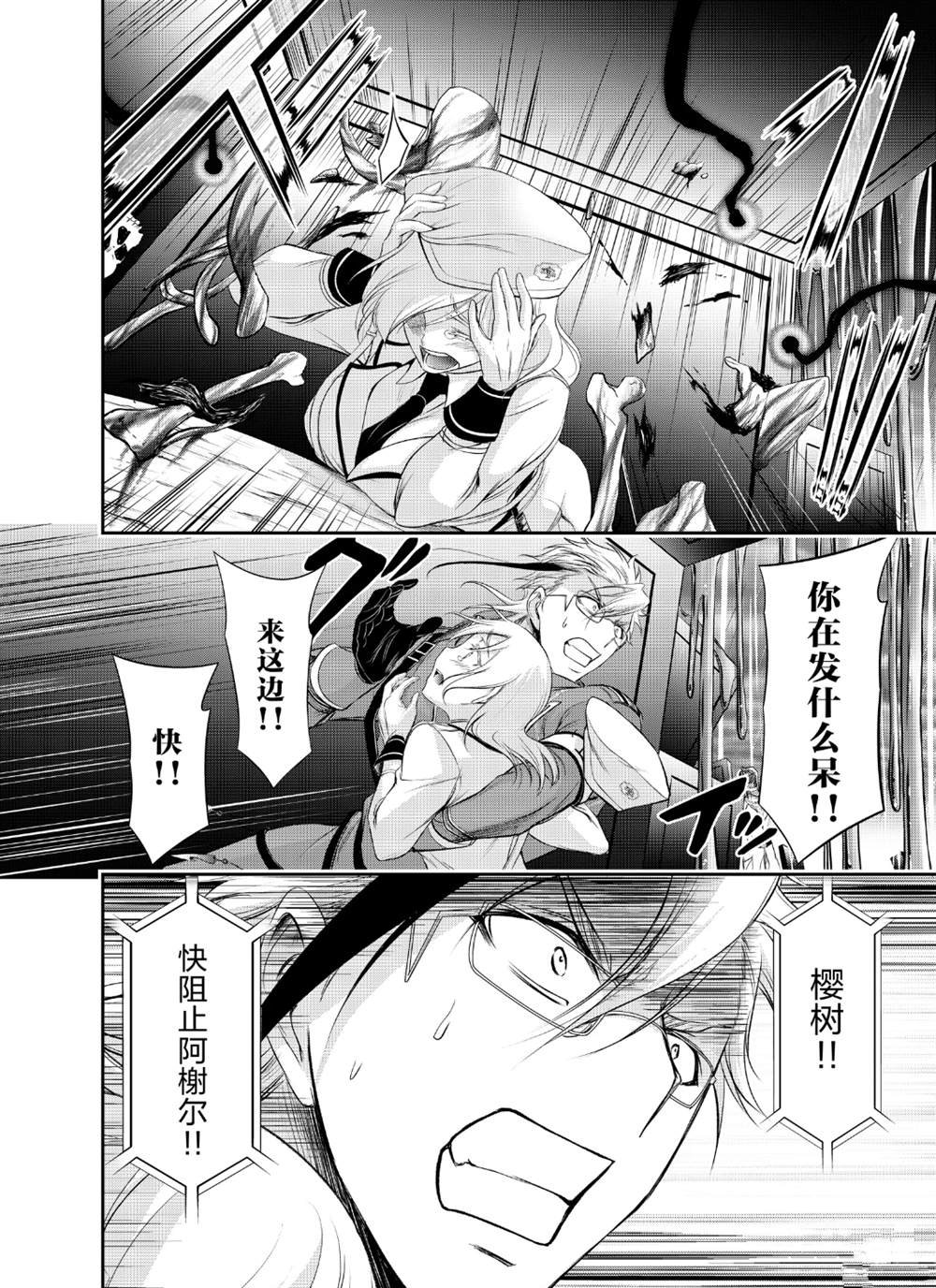 第43话