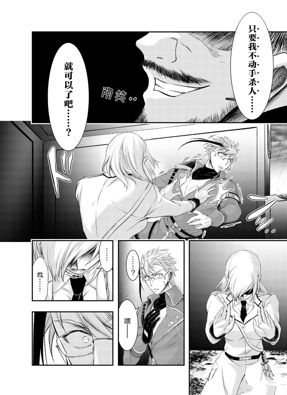 第43话