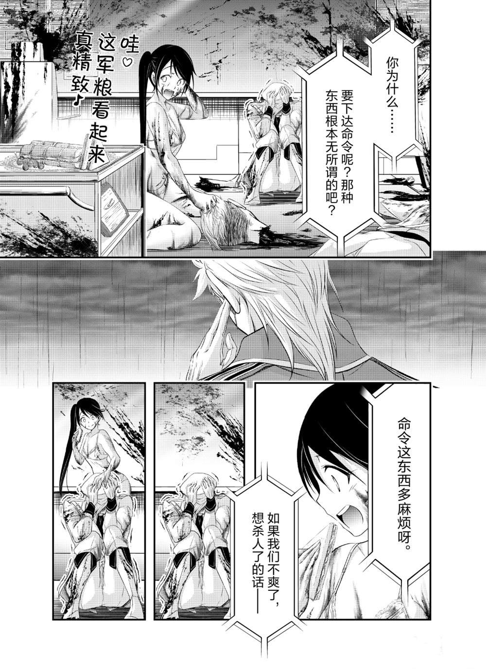 第43话