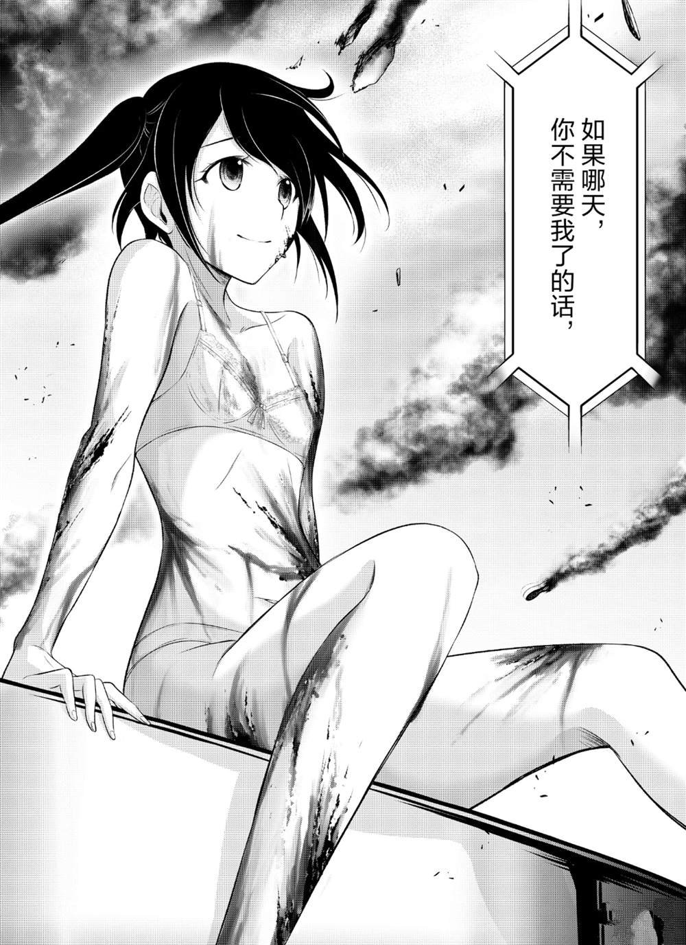 第43话