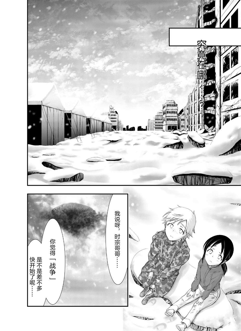 第43话