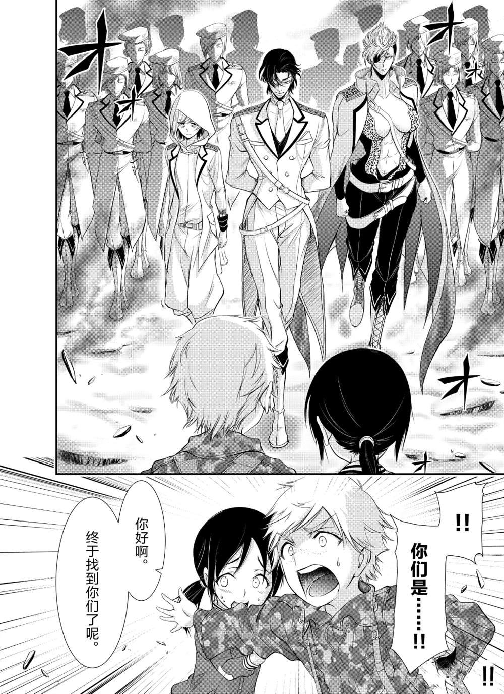 第43话