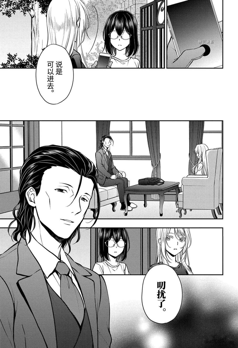 第43话 试看版