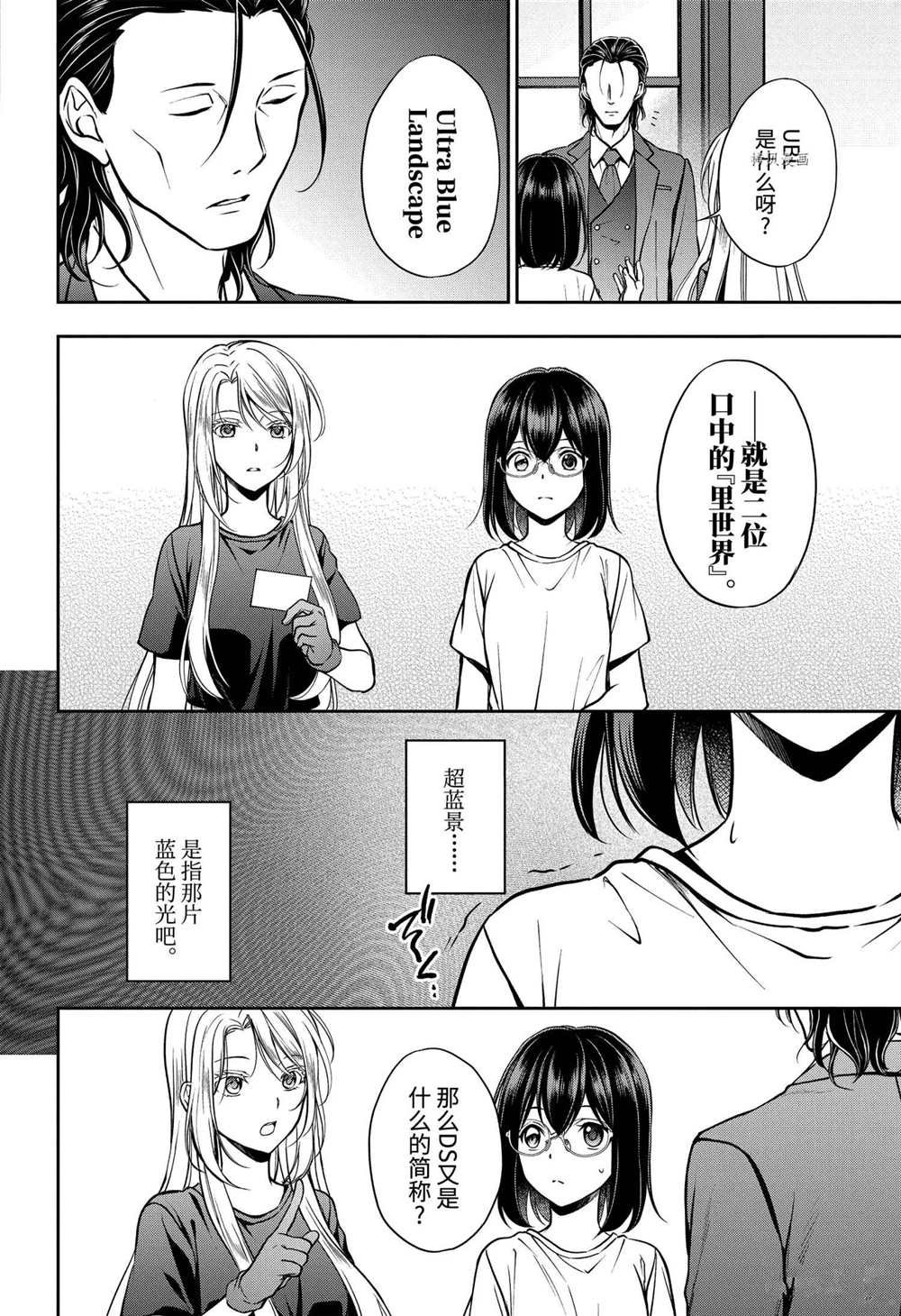 第43话 试看版