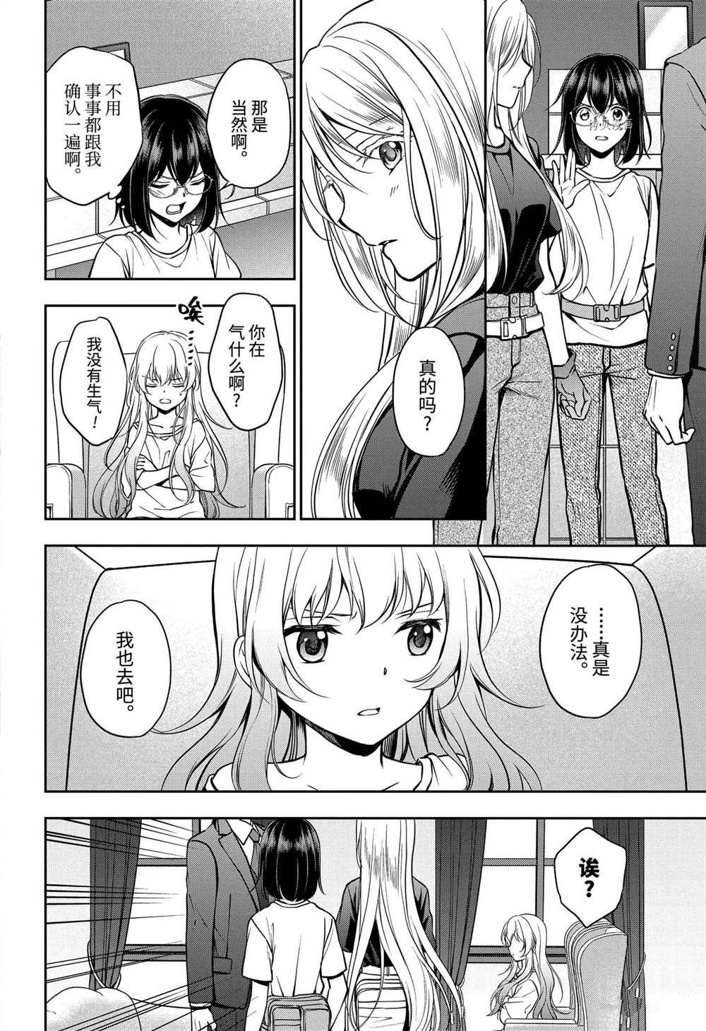 第43话 试看版