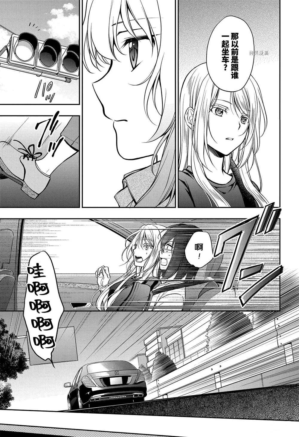 第43话 试看版