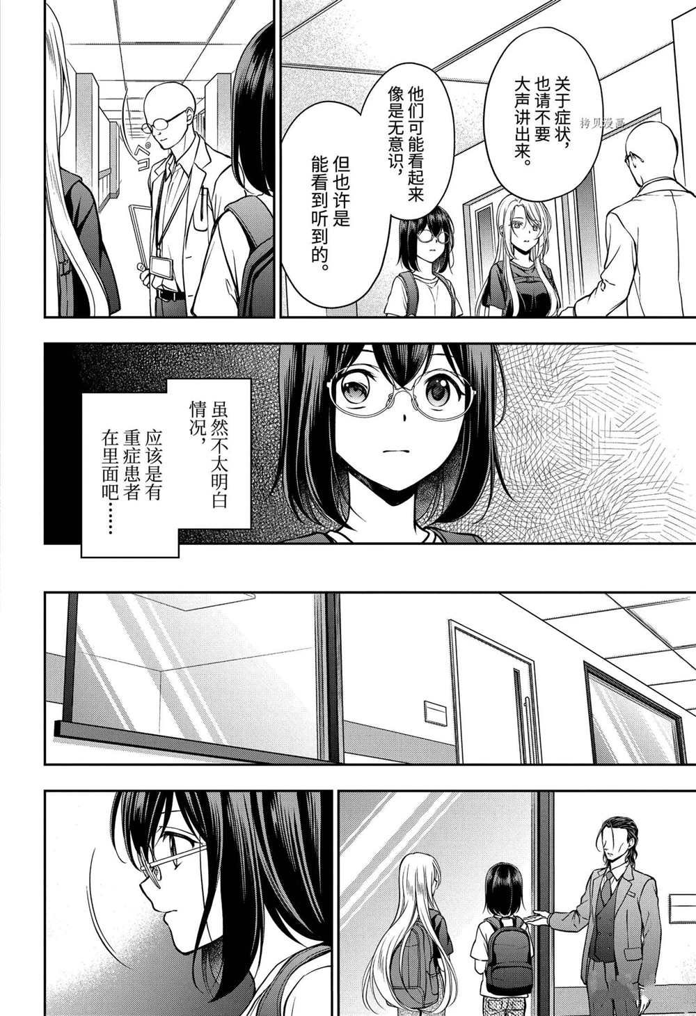 第43话 试看版