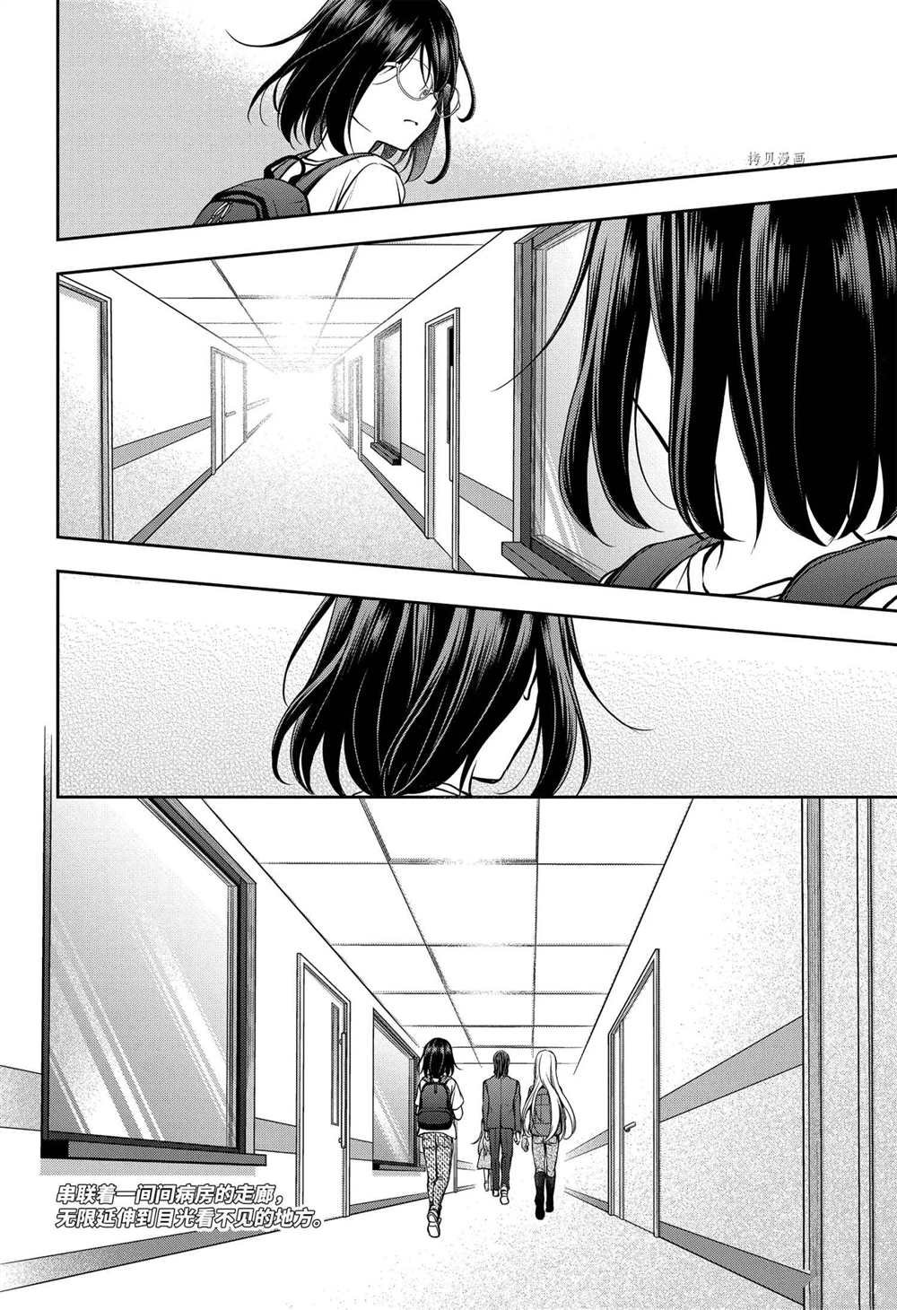 第43话 试看版