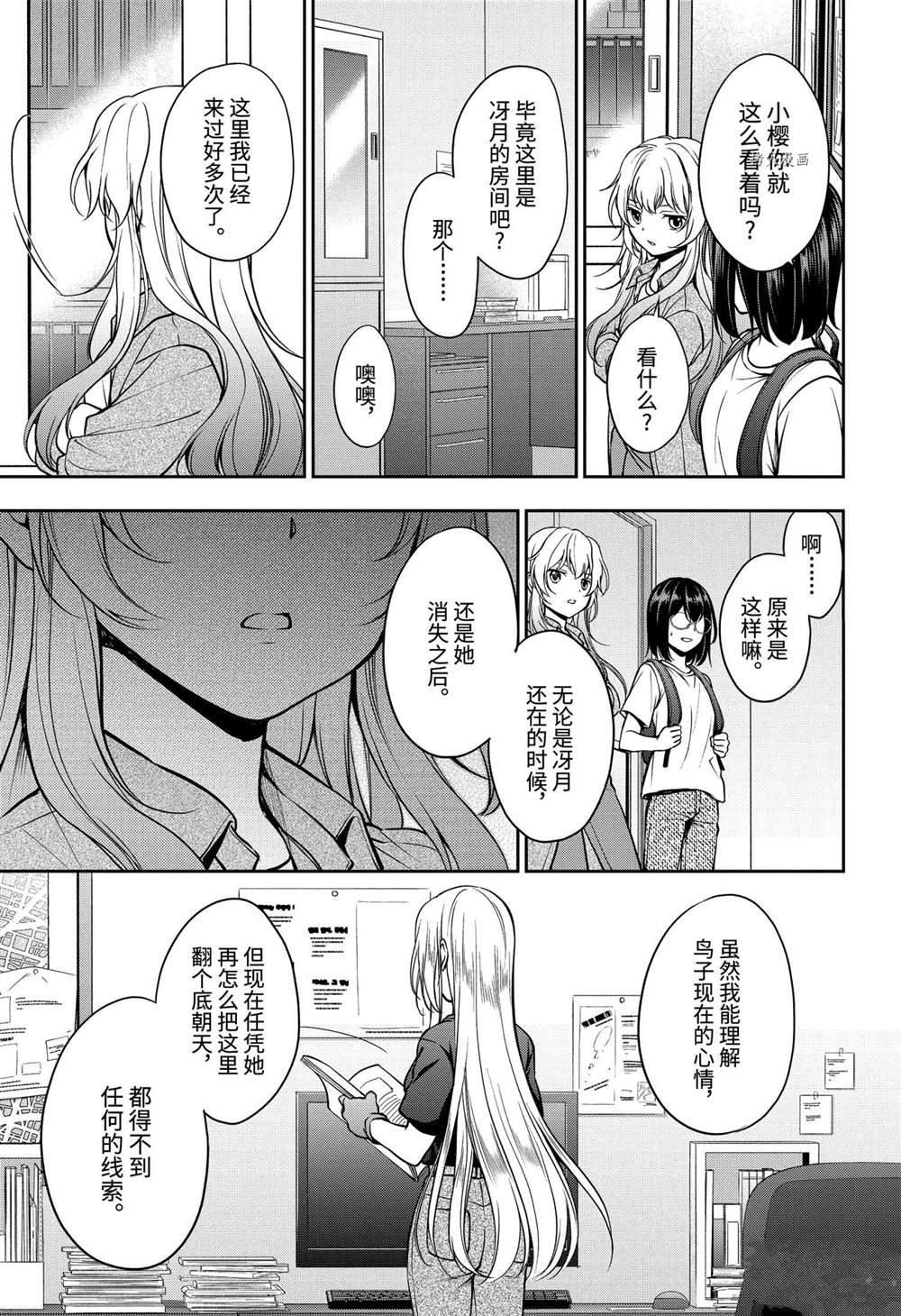 第44话 试看版