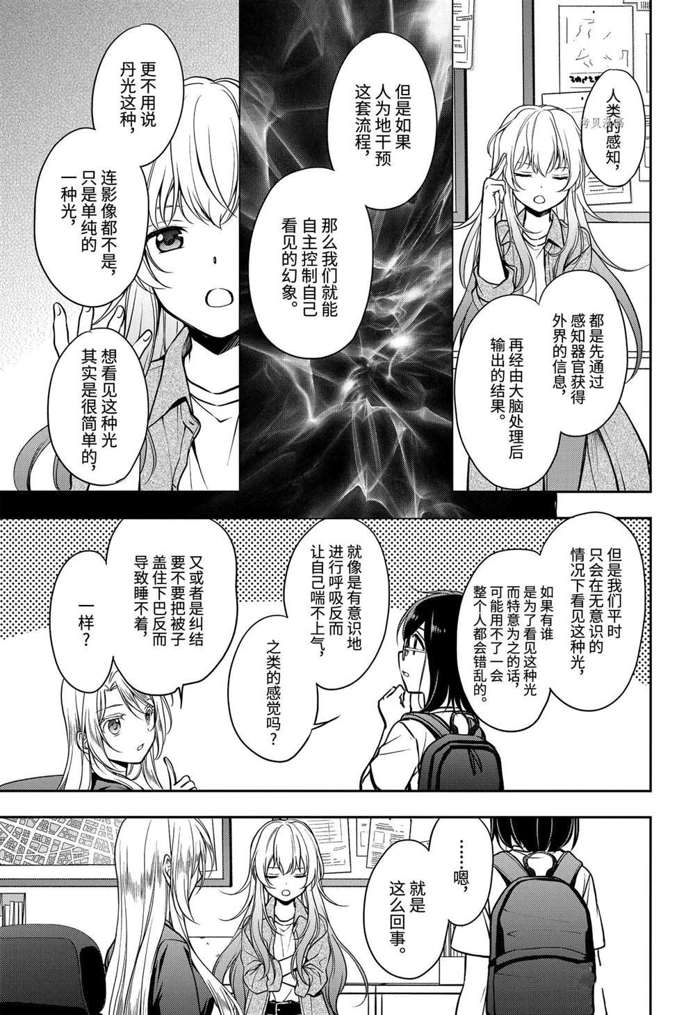第44话 试看版