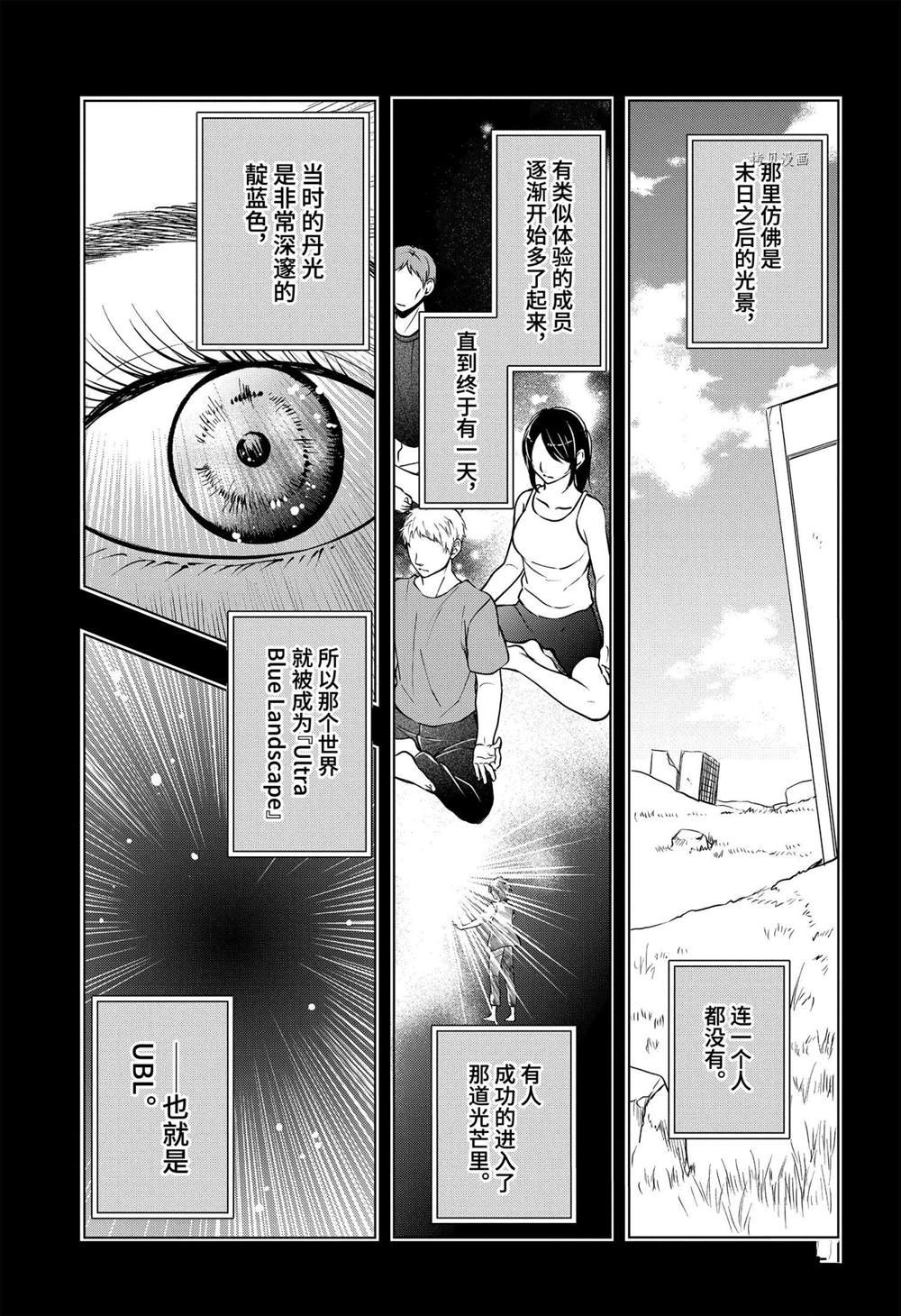 第44话 试看版