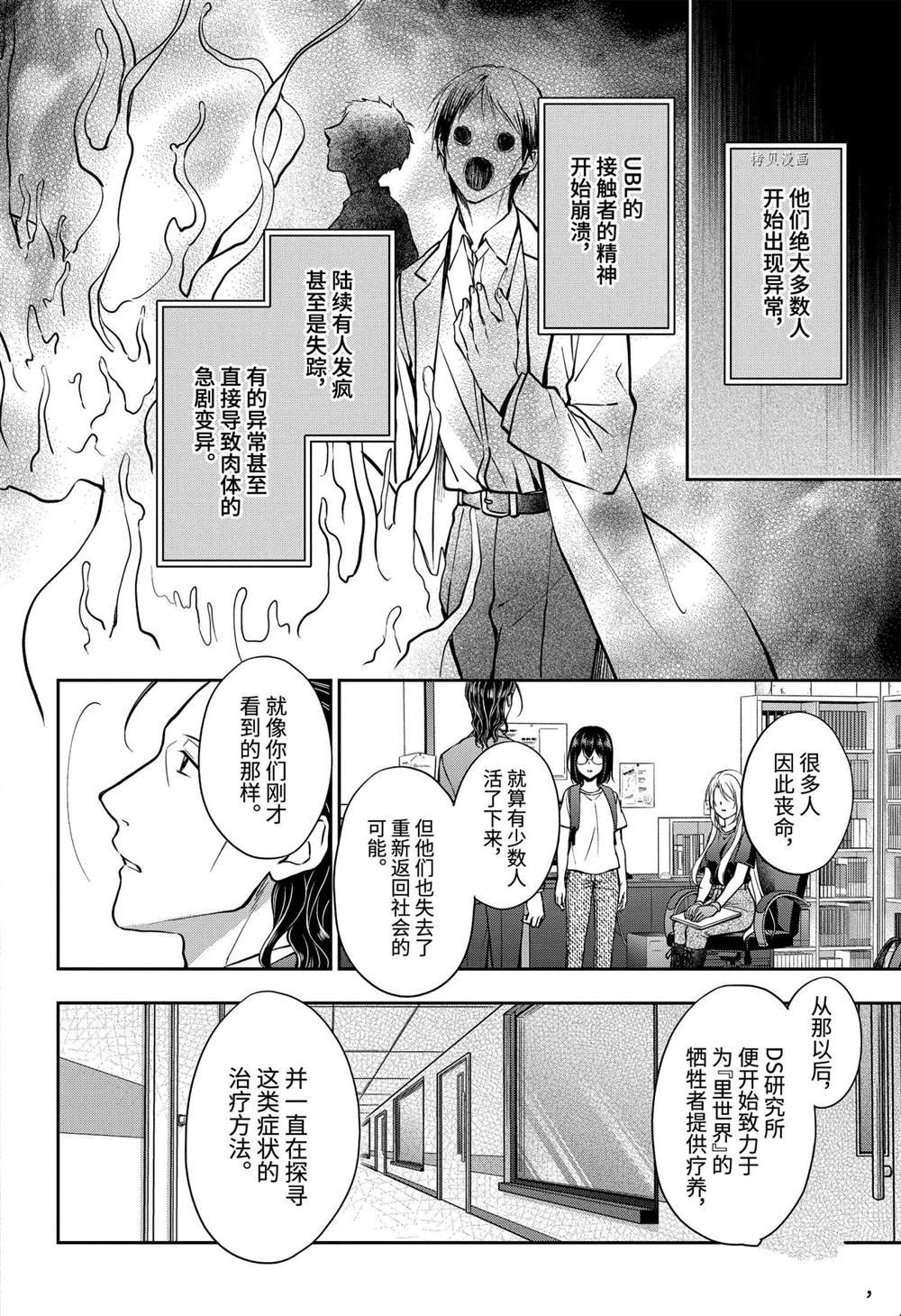 第44话 试看版