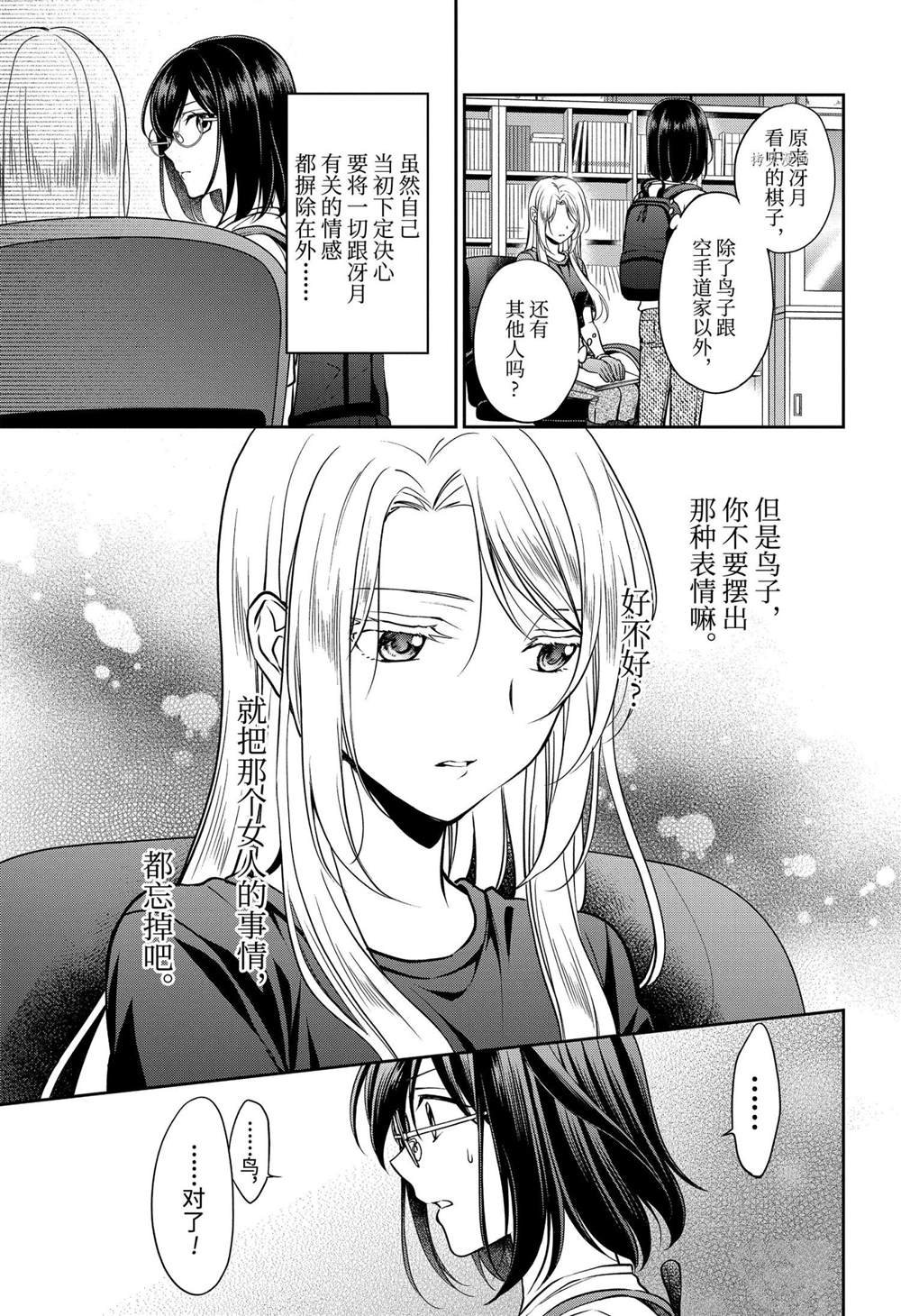 第44话 试看版