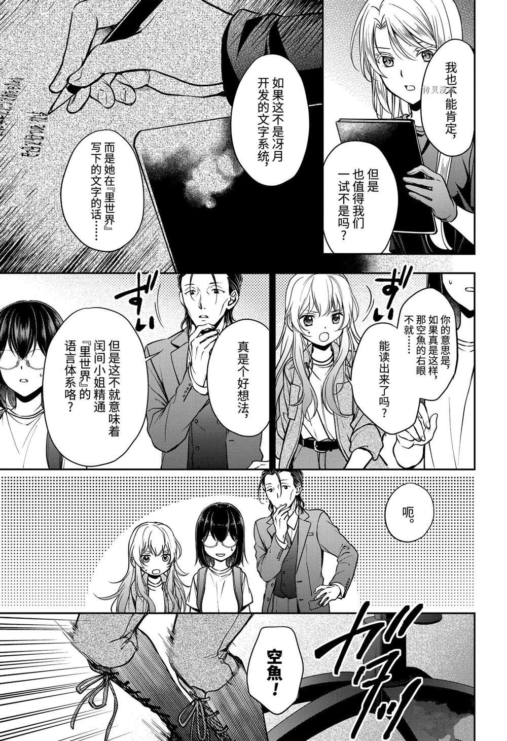第44话 试看版