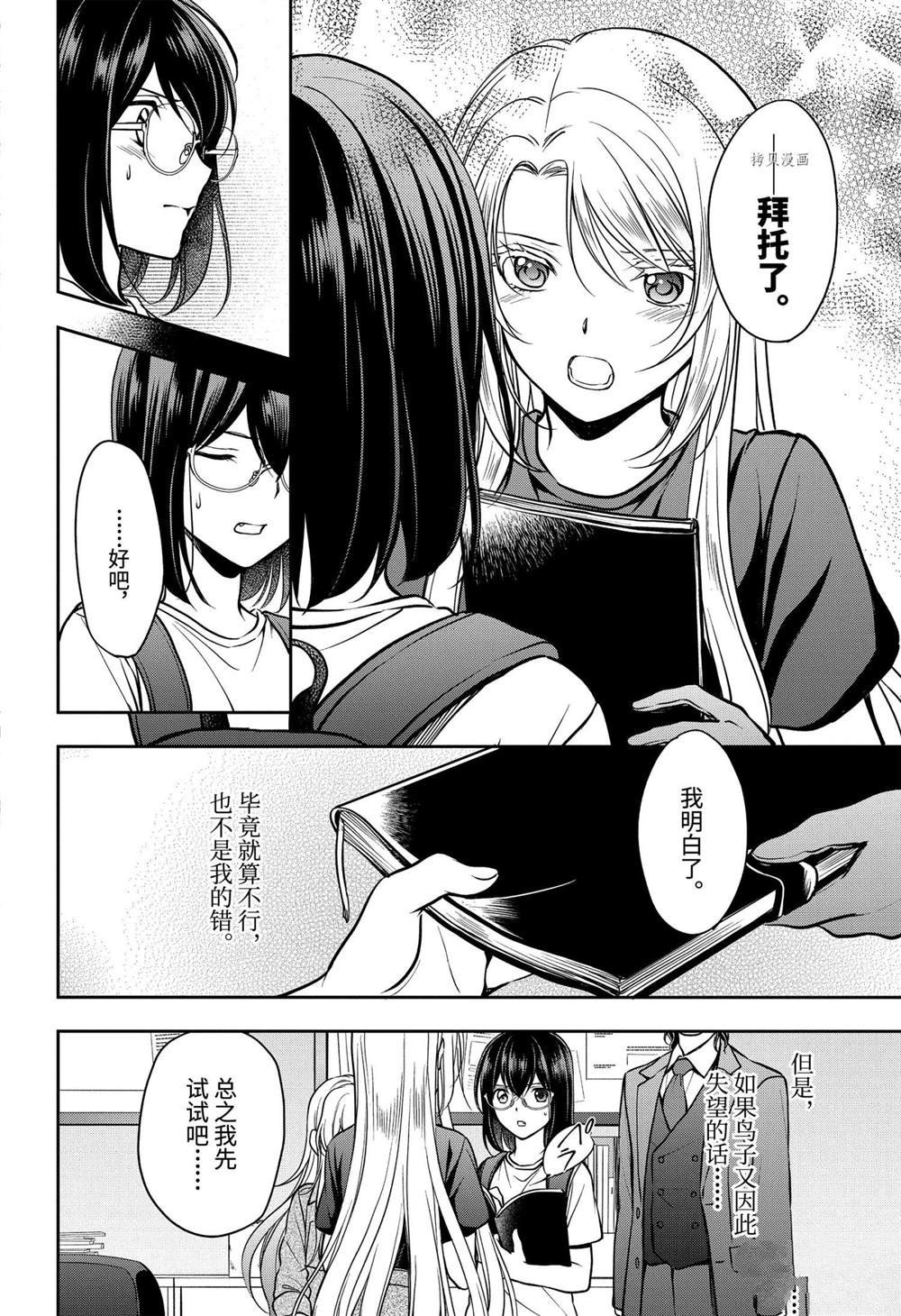 第44话 试看版