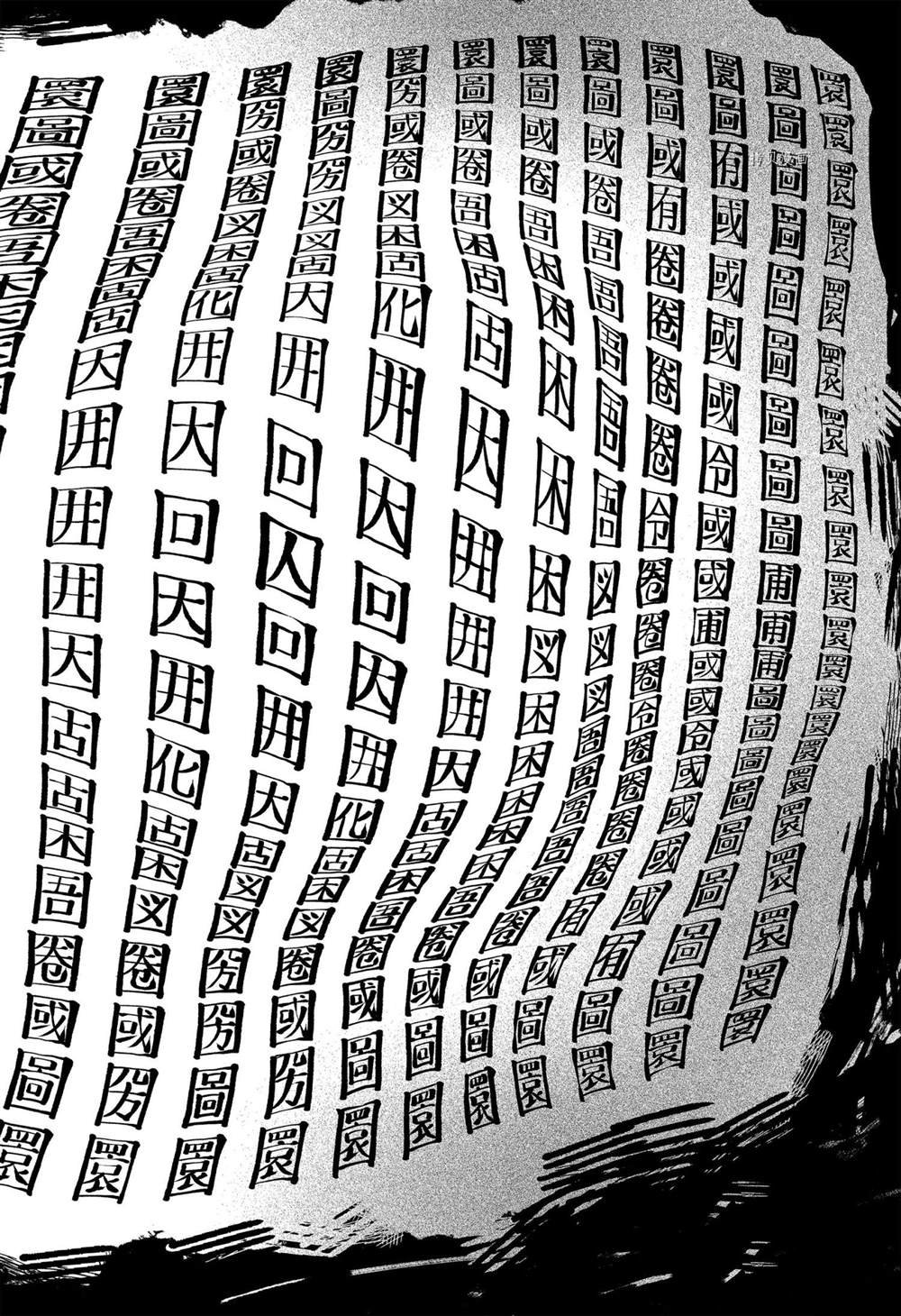 第44话 试看版