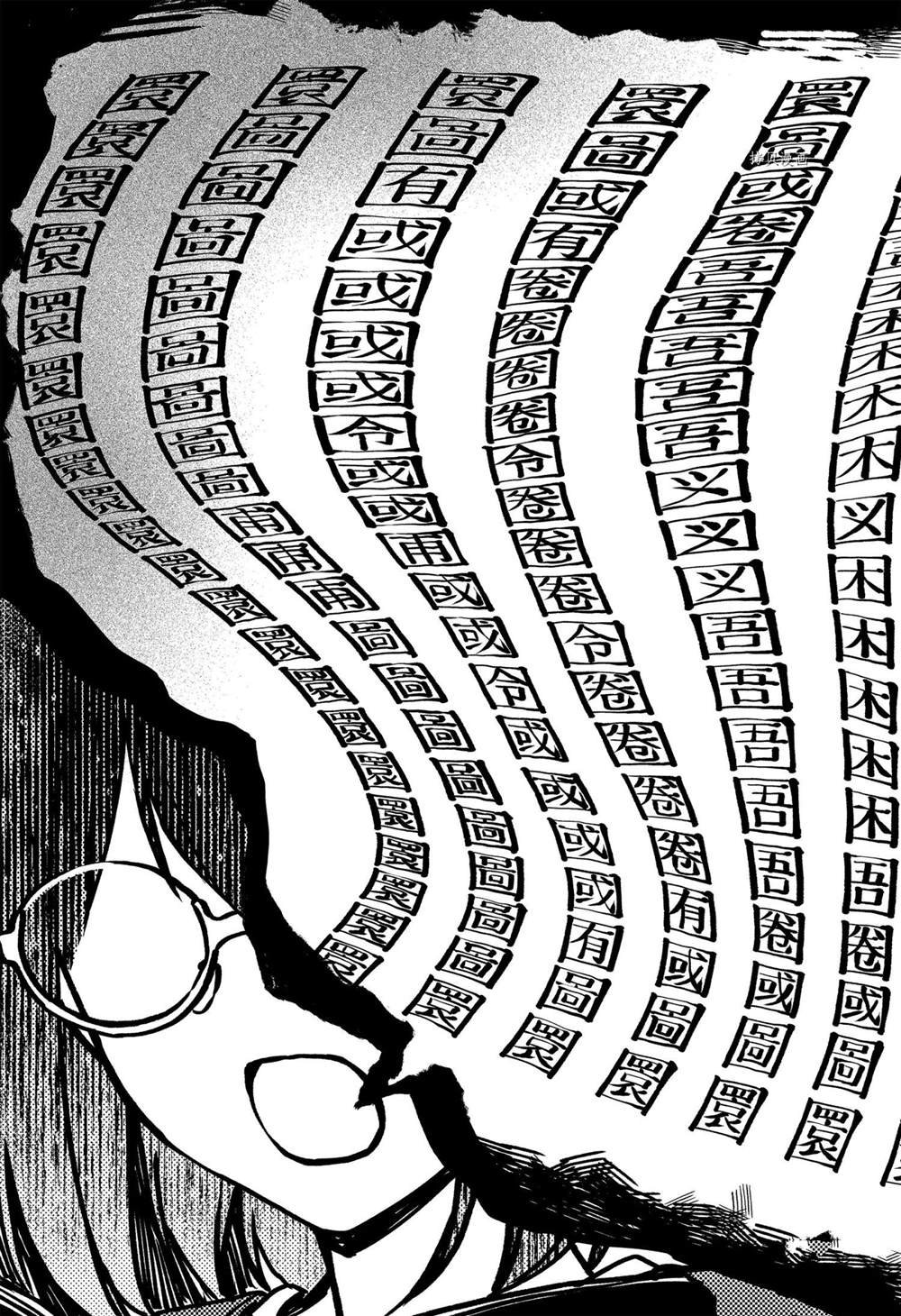 第44话 试看版