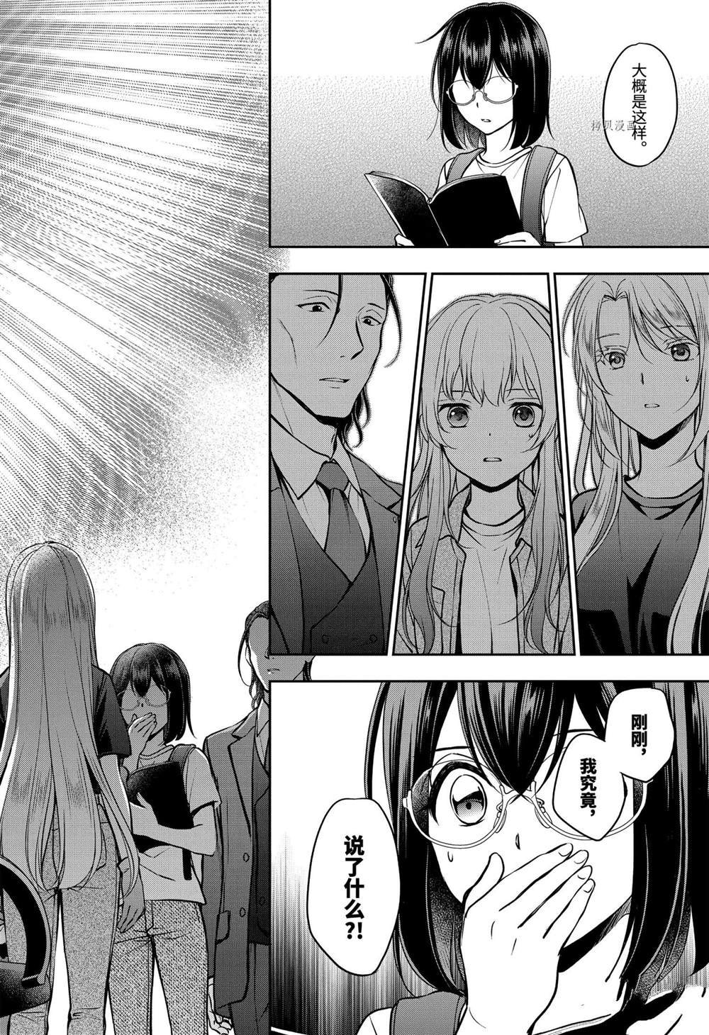 第44话 试看版