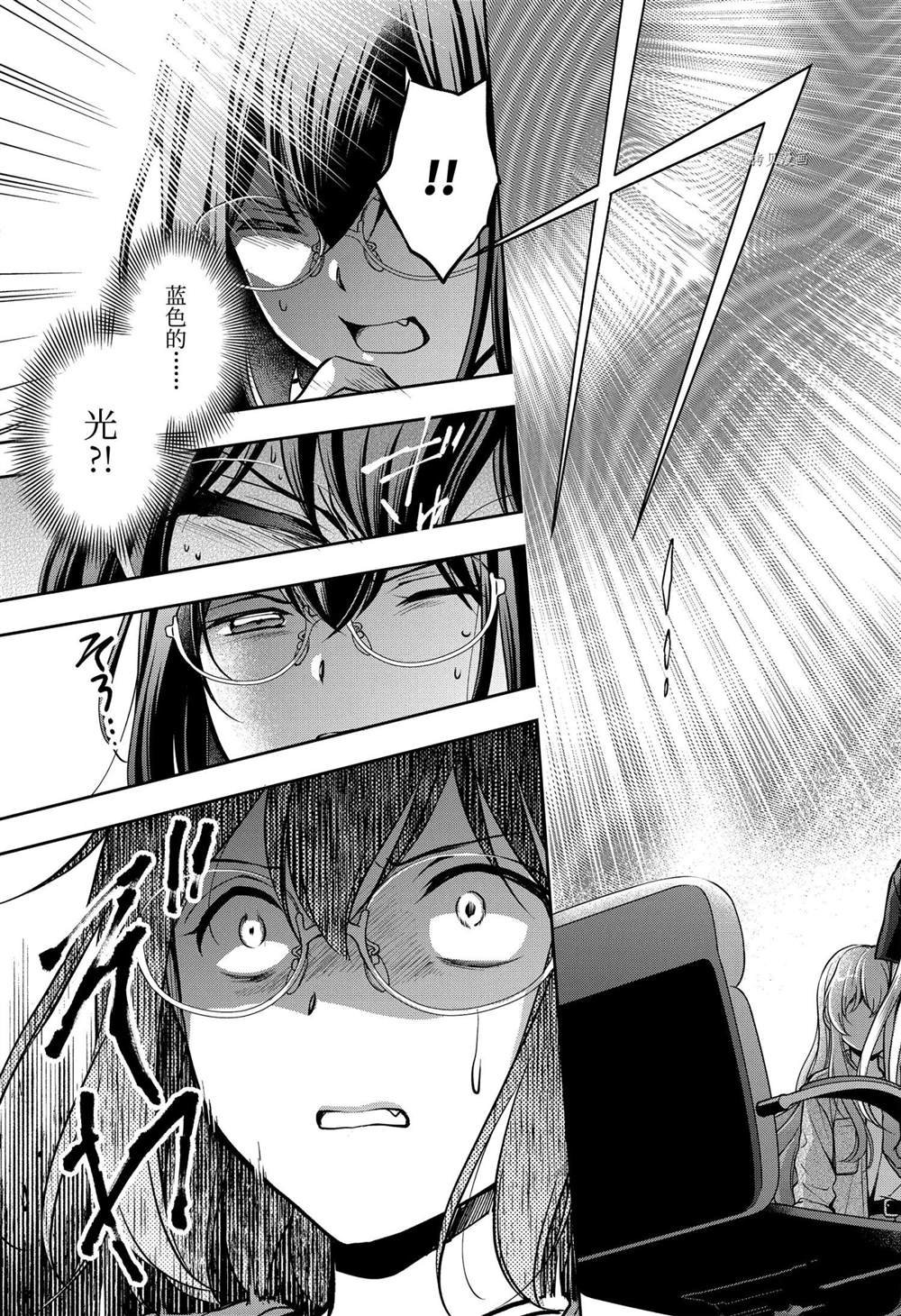 第44话 试看版