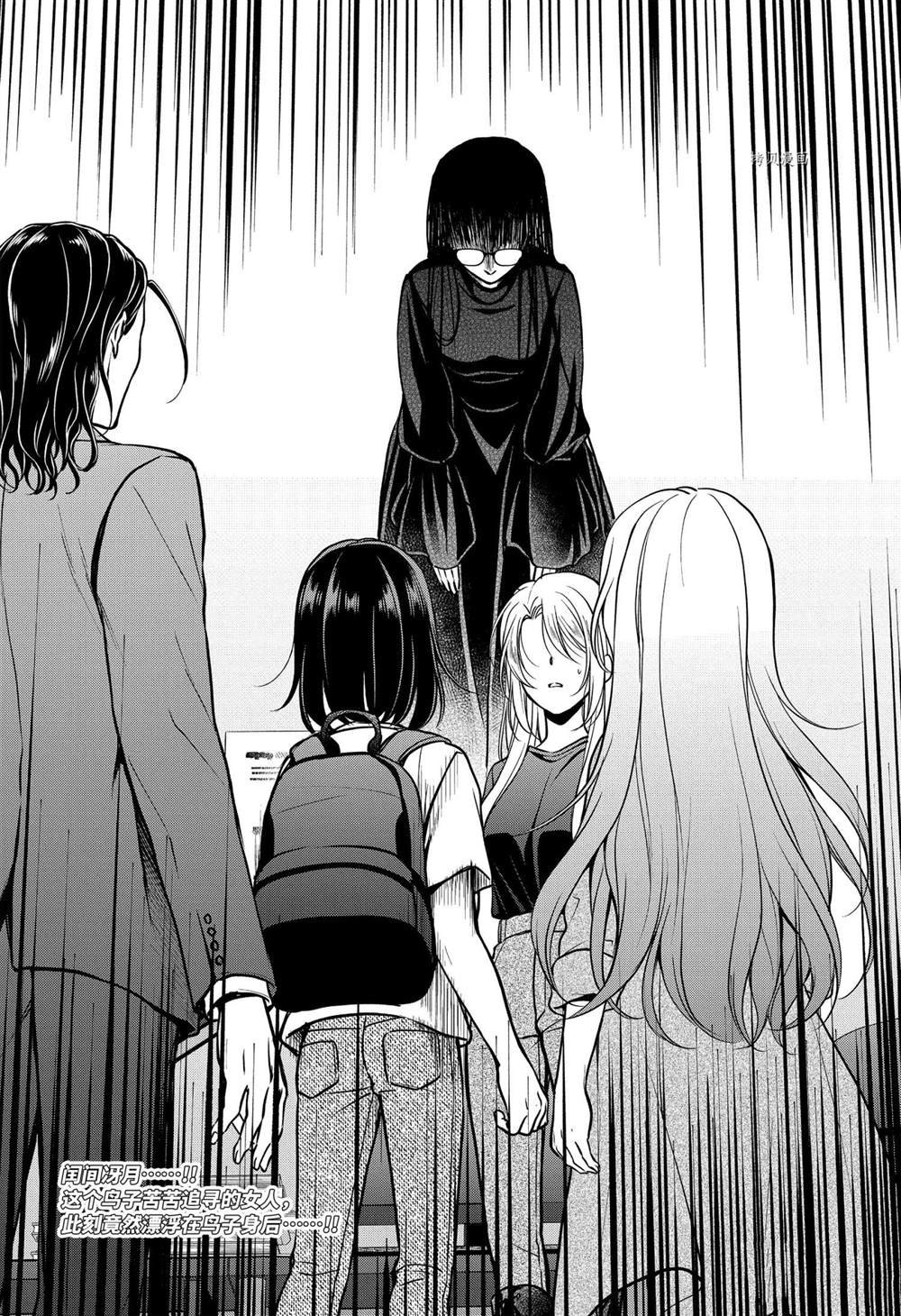 第44话 试看版