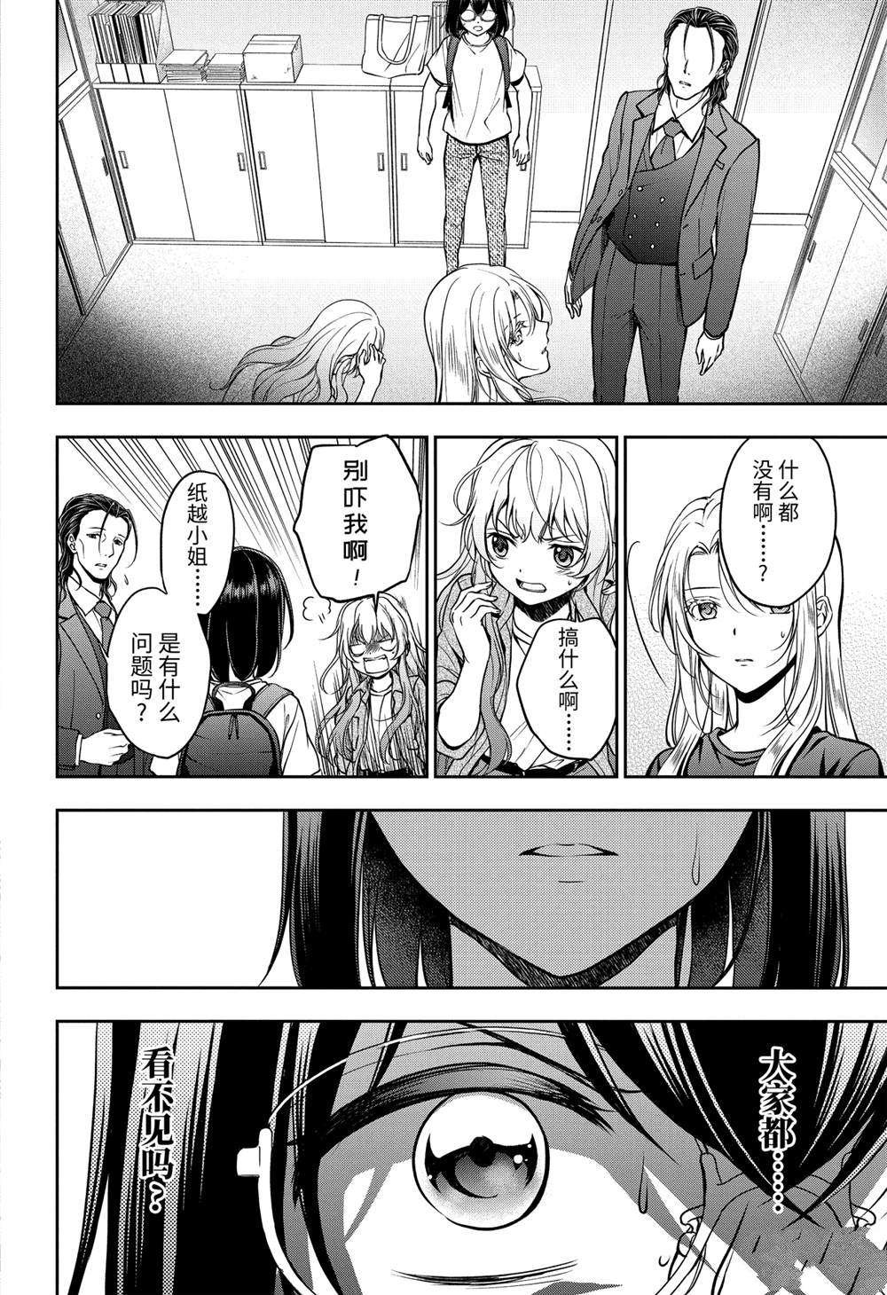 第45话 试看版