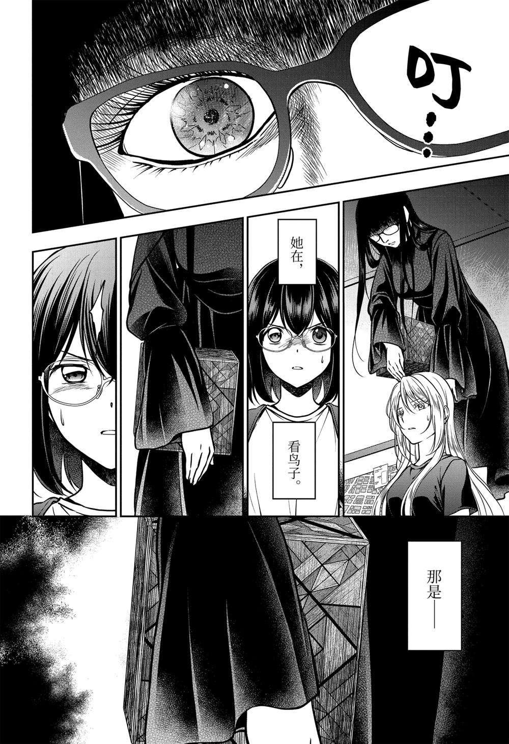 第45话 试看版