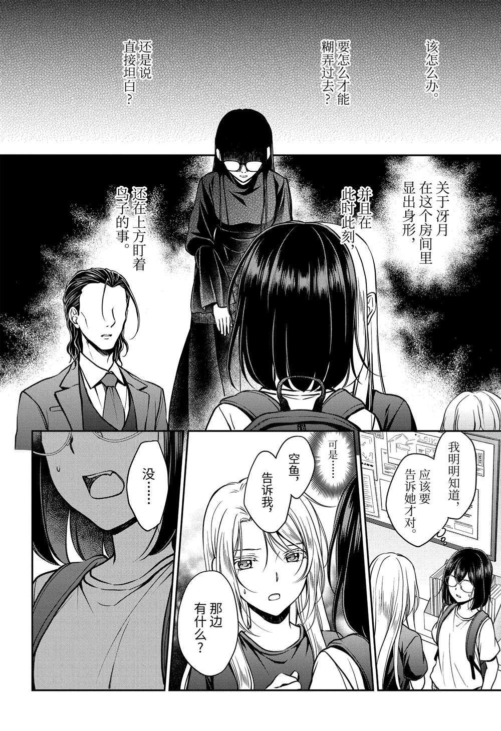 第45话 试看版