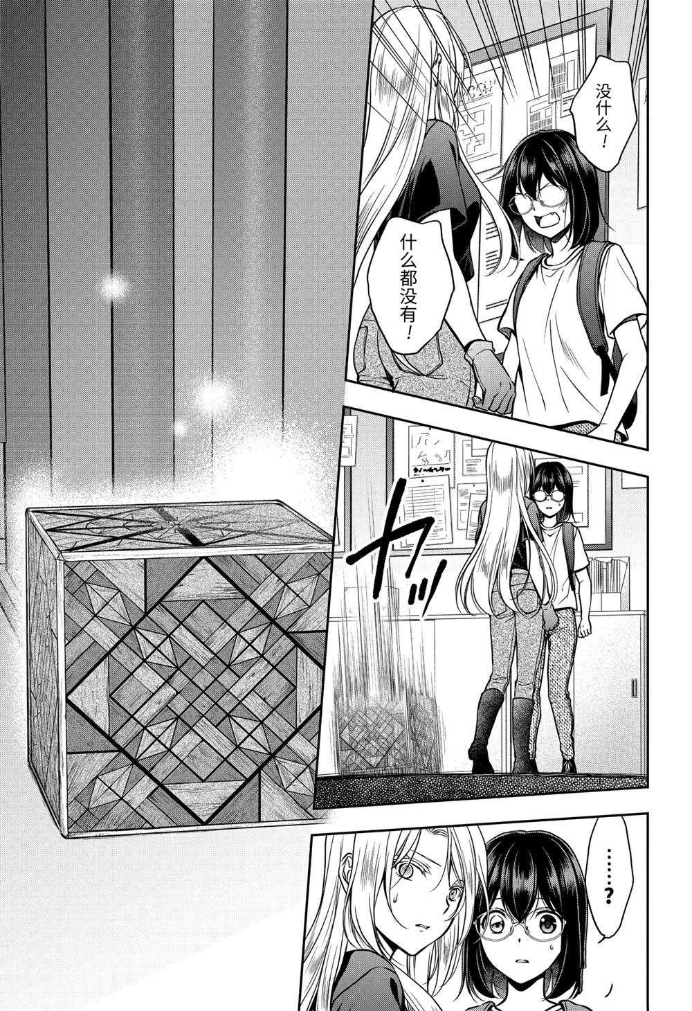第45话 试看版