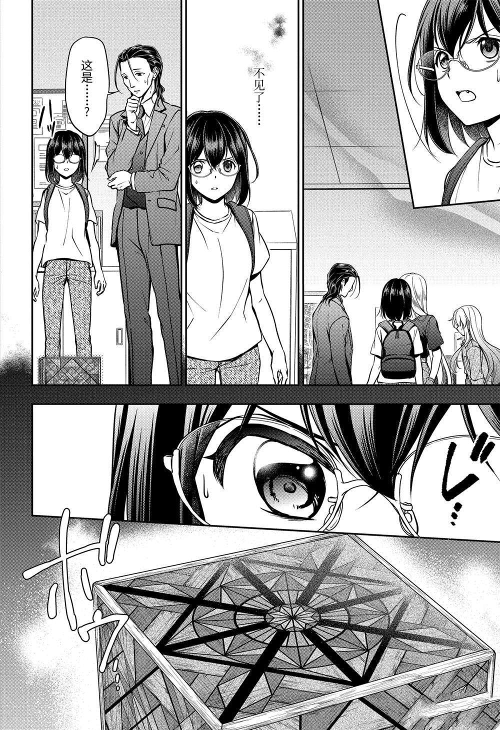 第45话 试看版