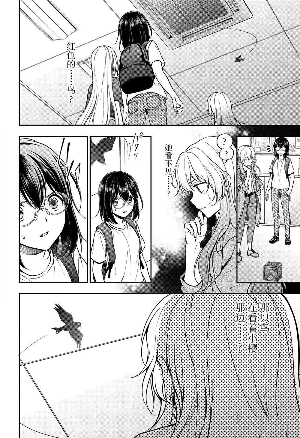 第45话 试看版