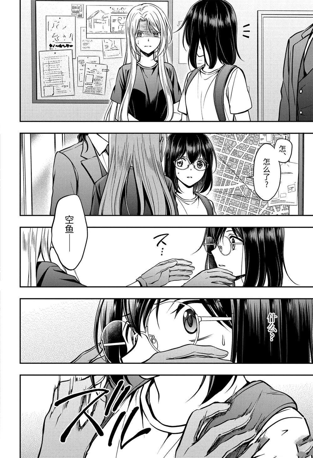 第45话 试看版