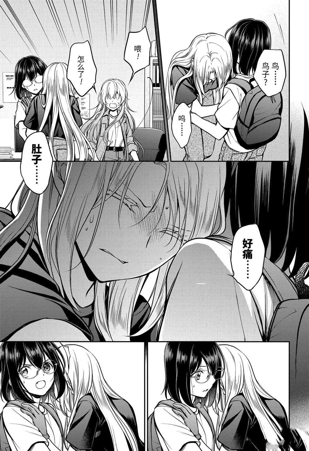 第45话 试看版